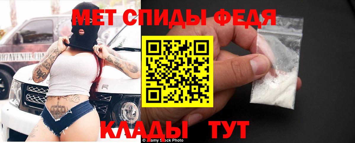 Амфетамин Premium Фролово