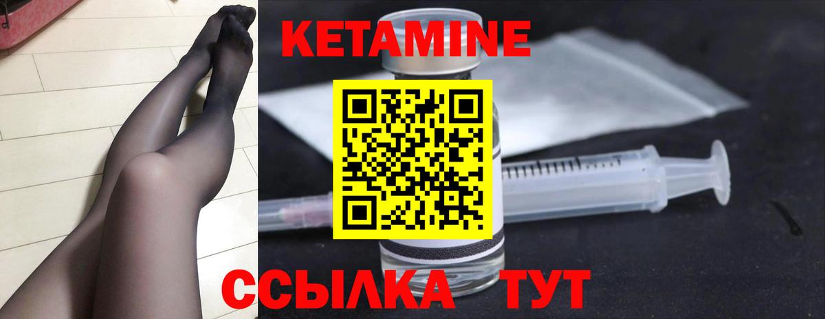 КЕТАМИН ketamine  Вход с VPN  КЕТАМИН VHQ  Фролово 