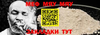 молекула духа Ливны