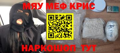 наркотики Лесосибирск