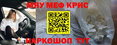 наркотики Лесосибирск