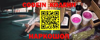 наркотики Лесосибирск