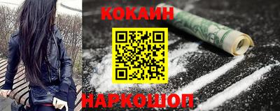 наркотики Лесосибирск