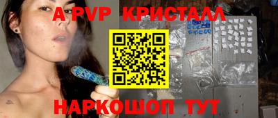 молекула духа Ливны