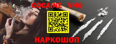 молекула духа Ливны
