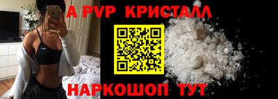 молекула духа Ливны