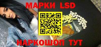 молекула духа Ливны