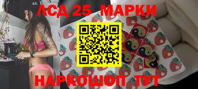наркотики Лесосибирск