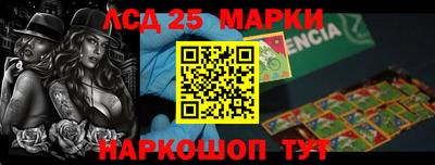 молекула духа Ливны