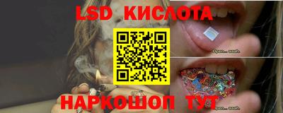 герыч Ликино-Дулёво