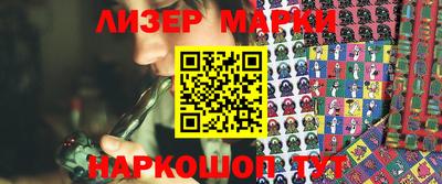 наркотики Лесосибирск