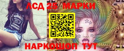 наркотики Лесосибирск