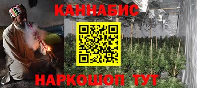 молекула духа Ливны
