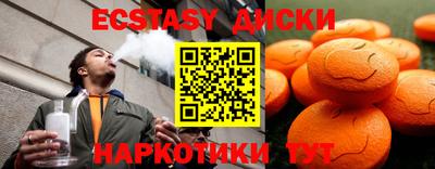 молекула духа Ливны