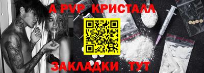 наркотики Лесосибирск