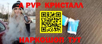 наркотики Лесосибирск