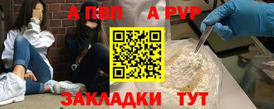 молекула духа Ливны