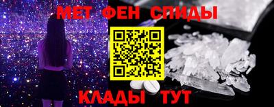 молекула духа Ливны