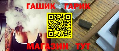 молекула духа Ливны