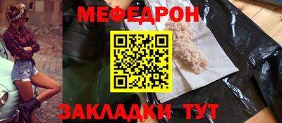 герыч Ликино-Дулёво
