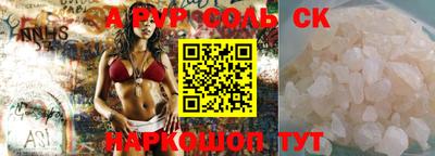 наркотики Лесосибирск
