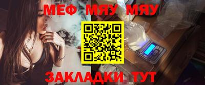 молекула духа Ливны