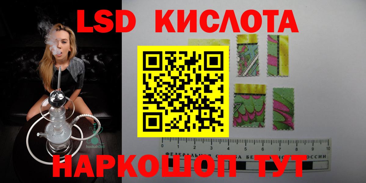 Фролово  LSD-25 экстази ecstasy  Лсд 25 экстази  LSD-25 экстази ecstasy  Вход с VPN 