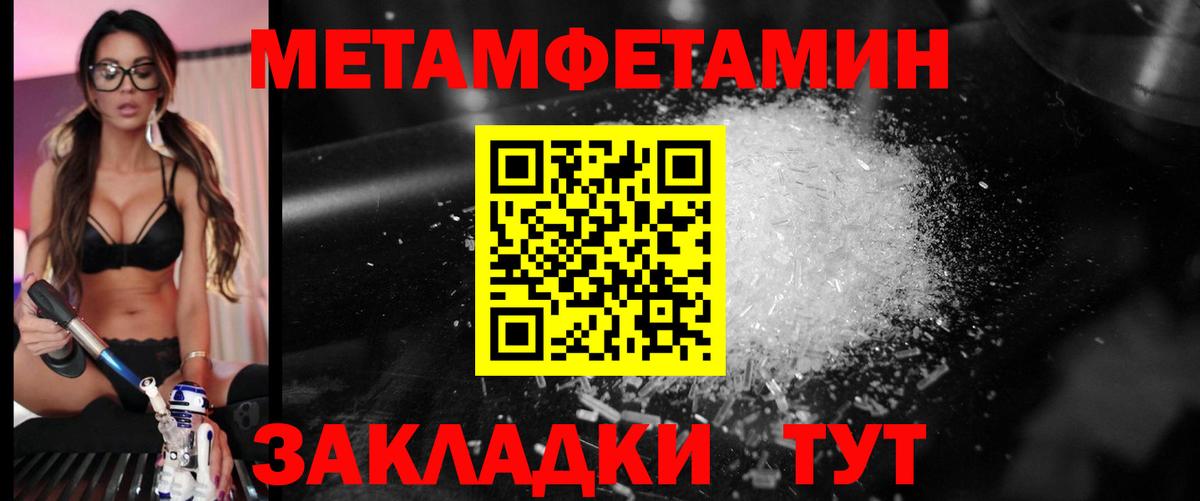 Фролово  Первитин витя  Вход с VPN  Первитин  Первитин витя 