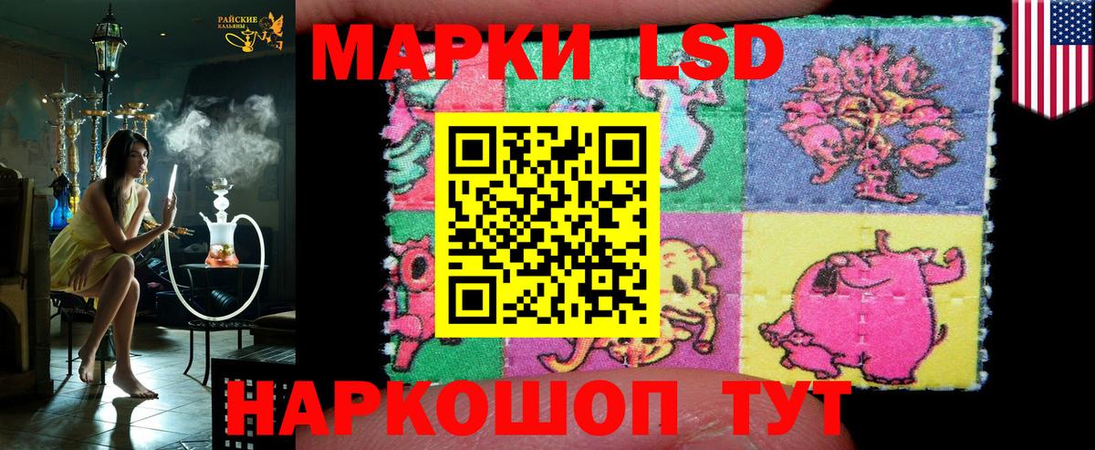 Наркотические марки 1500мкг  Вход с VPN  Фролово 