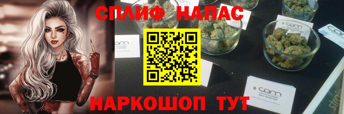 Конопля White Widow Фролово
