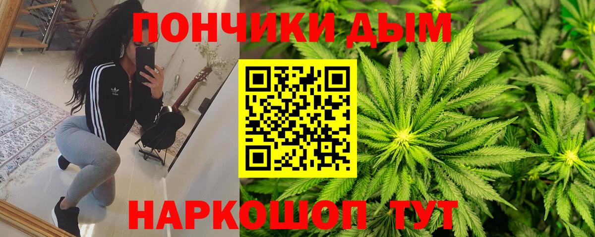 Фролово  Канабис AK-47  Вход с VPN  Шишки марихуана сатива  Каннабис White Widow 